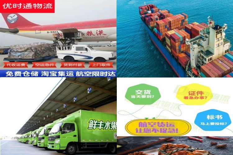 梁子湖到北京航空货运公司-梁子湖到北京物流专线