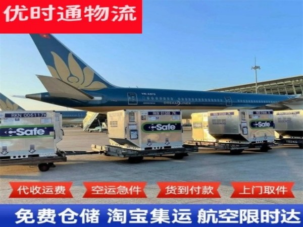 梁子湖到北京空运加急专线
